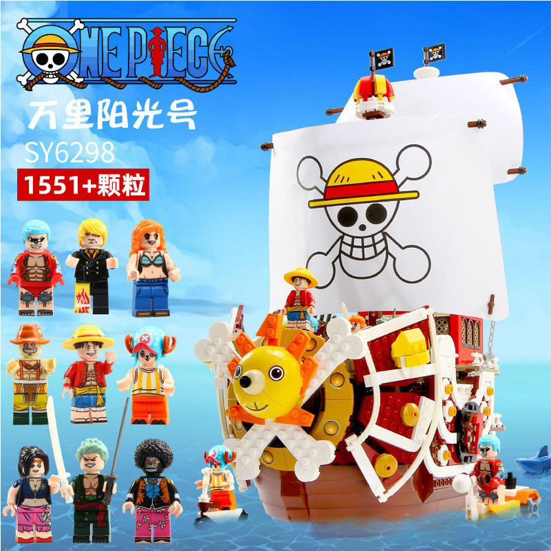 Compatible with Lego S Brand Building Blocks Pirate Ship Large Wanli Sunshine Kidsren's Assembled Building Block Toys Sy6298