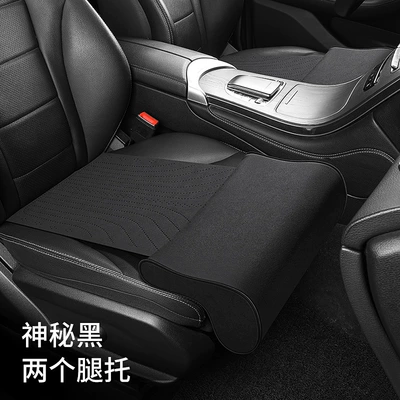 car seat leg rest, cross-border wear-resistant: Multi-function pad - mysterious-black-2-pieces