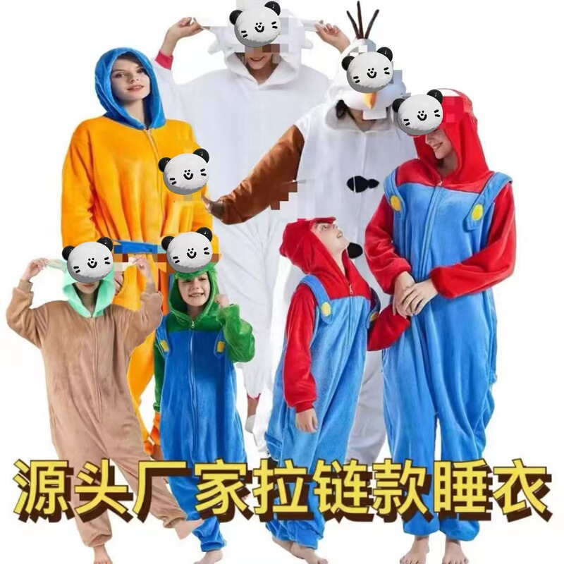 Factory wholesale flannel cartoon animal one-piece pajamas Wukong zipper men and women with home clothes mixed batch Factory wholesale flannel cartoon animal one-piece pajamas Wukong zipper men and women with home clothes mixed batch