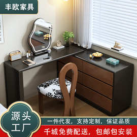 北欧实木化妆桌梳妆台斗一体带化妆镜卧室转角收纳可伸缩书桌