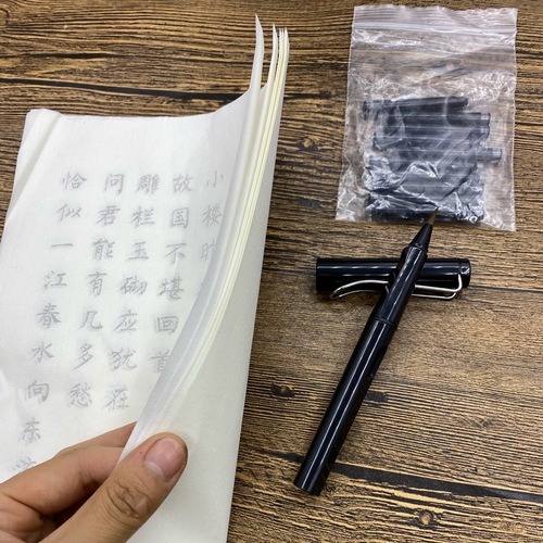 Hairpin small regular script soft pen calligraphy set Children and adults fountain pen style writing brush copying Tang poetry and Song lyrics tracing red rice paper