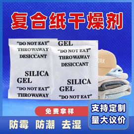 其他吸附剂;硅胶;矿物吸附剂