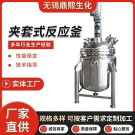 换热器;反应釜;储罐