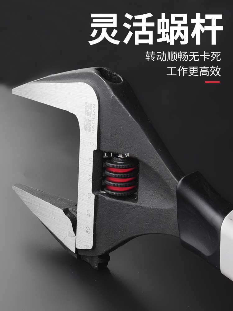 批发活动扳手多功能活口大开口手套热切工艺镭雕活扳手镍铬钢