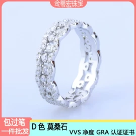 戒指;项链;莫桑钻