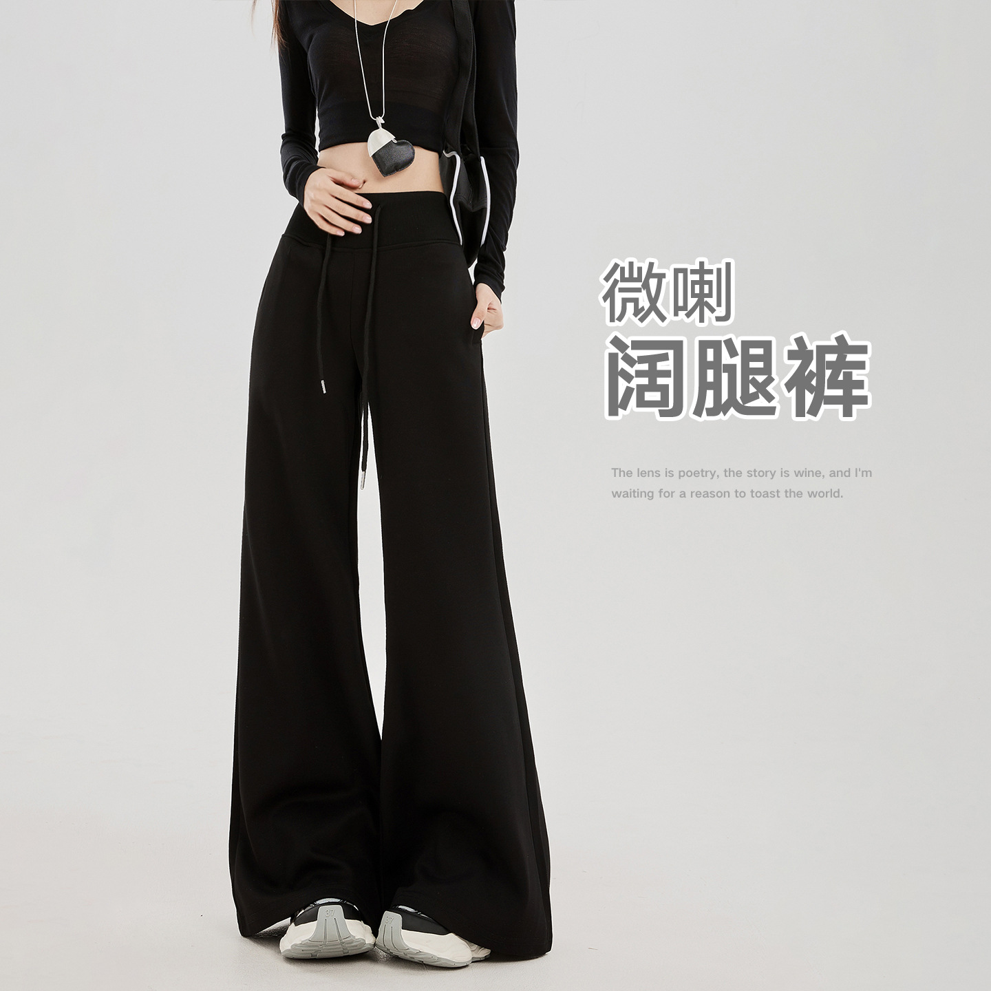 Navy Blue Flared Sweatpants for Women, Spring and Autumn 2025 New Casual Loose Slimming American Style Drape Wide-Leg Pants