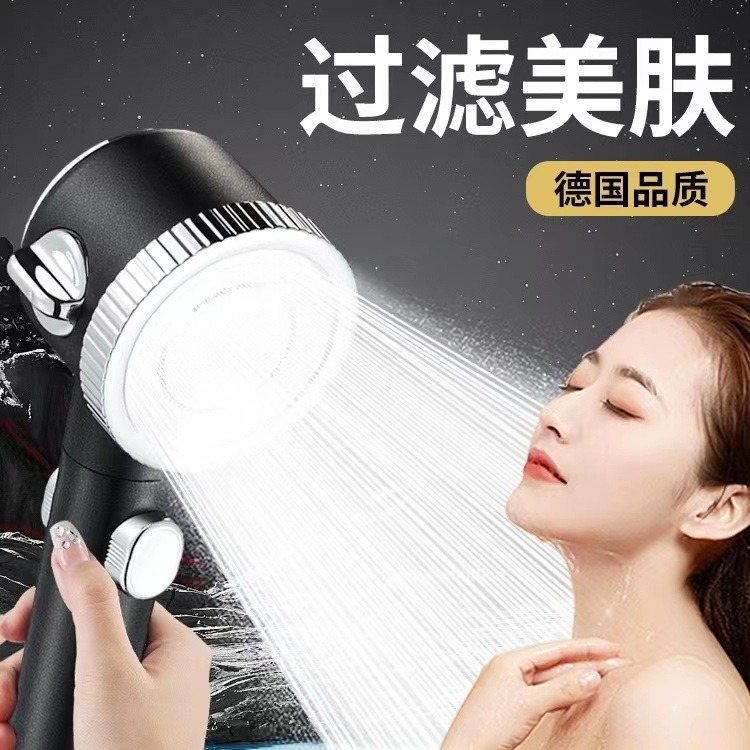 Three Function Filter Skin Beauty Pressurized Shower Head Shower Hand-held Shower Head Back Rubbing Shower Brush Foot Grinding Shower