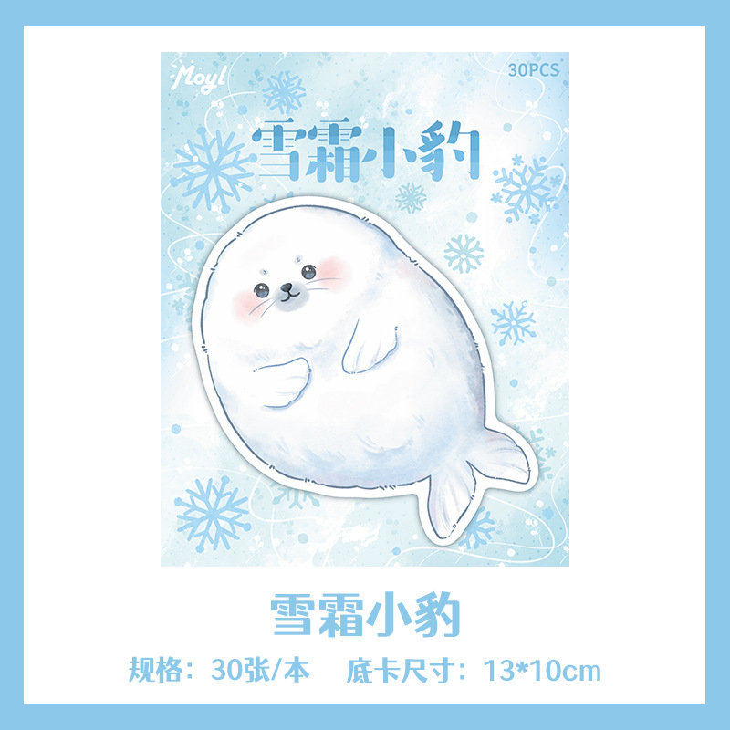 中国風のかわいいペット、かわいい漫画の動物、小中学生向けの特殊な形の付箋、ポータブルメモ帳、メッセージステッカー|undefined