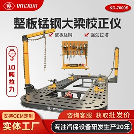 举升机;校正仪;其他维修设备