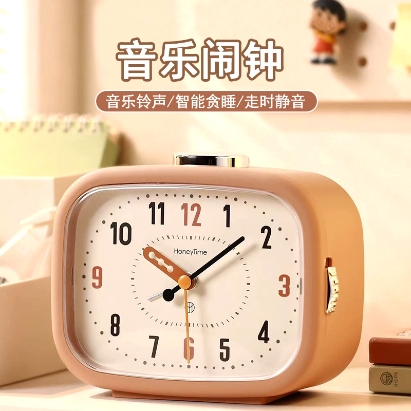 Source of Supply: Music Alarm Clock, Wake-Up Gadget 2026, Practical Silent Clock for Girls and Boys, Middle School Students