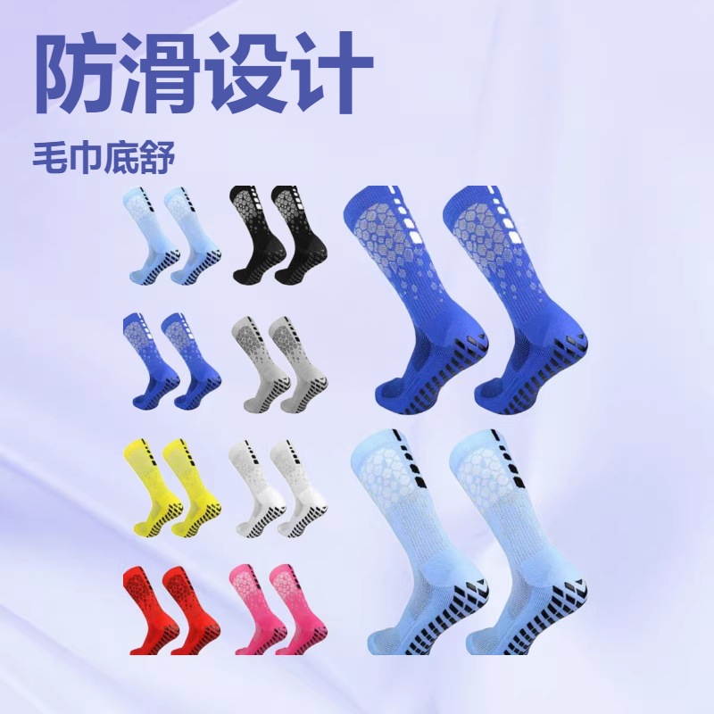 Cross-Border Sports Socks, Professional Competition Training Non-Slip Football Socks, Towel Bottom Football Mid-Tube Thick Rubberized Socks