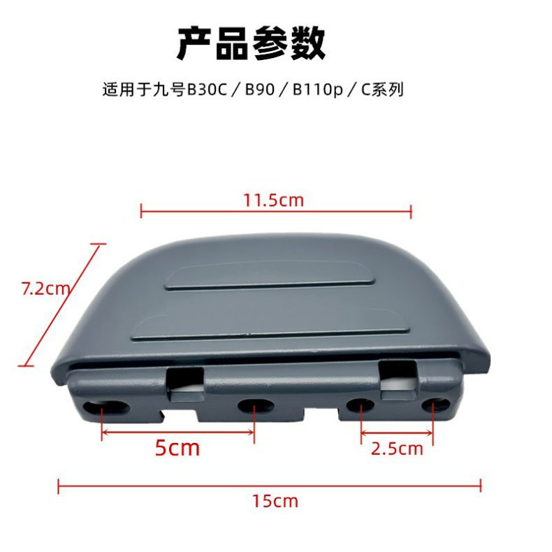 Suitable for Ninebot C30/C60/C80 Rear Footrests, B Series Electric Vehicle Passenger Footrests, Aluminum Alloy Foot Pedal Accessories