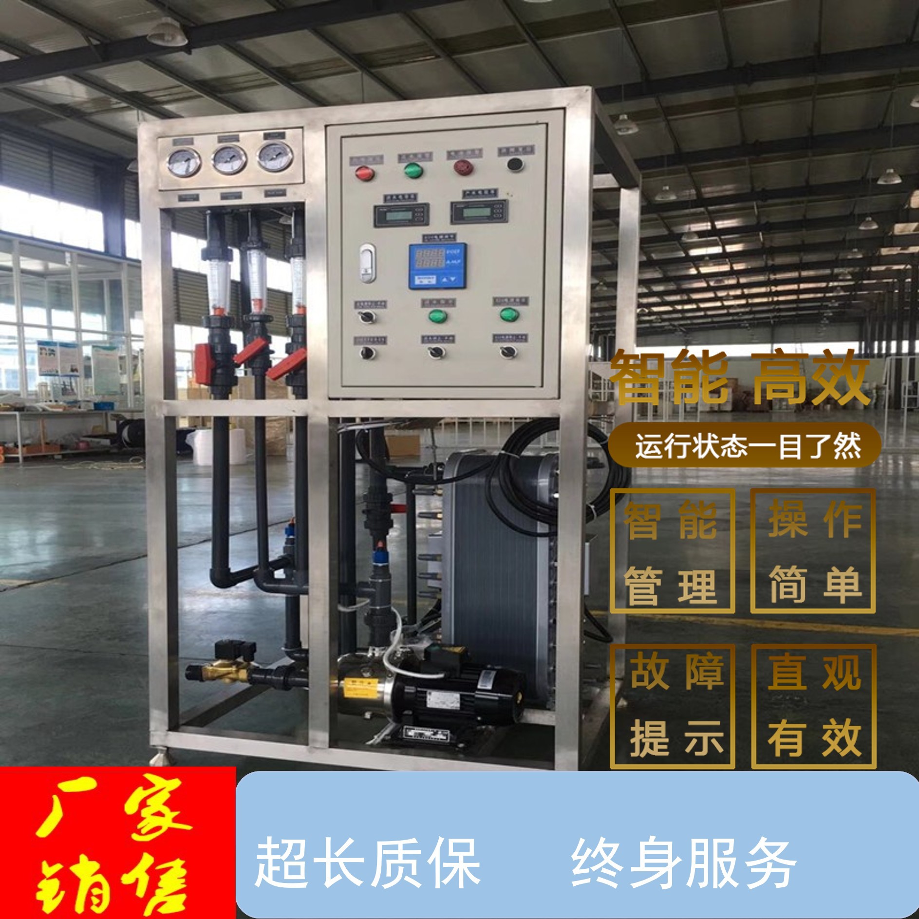 苏州旭淼厂家0.5-50T高纯水处理设备高纯水制取设备 水质净化设备