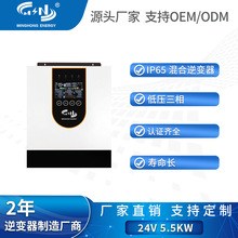 24V5.5KW̫���ܻ�������IP21���һ��Ǧ��﮵�ؿ��û�������