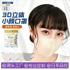 一次性日用口罩;连体雨衣/披;保鲜膜