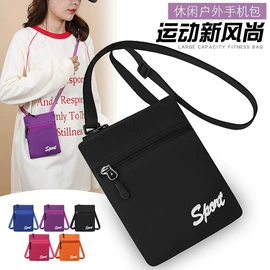 男士胸包;女士单肩包;男士腰包