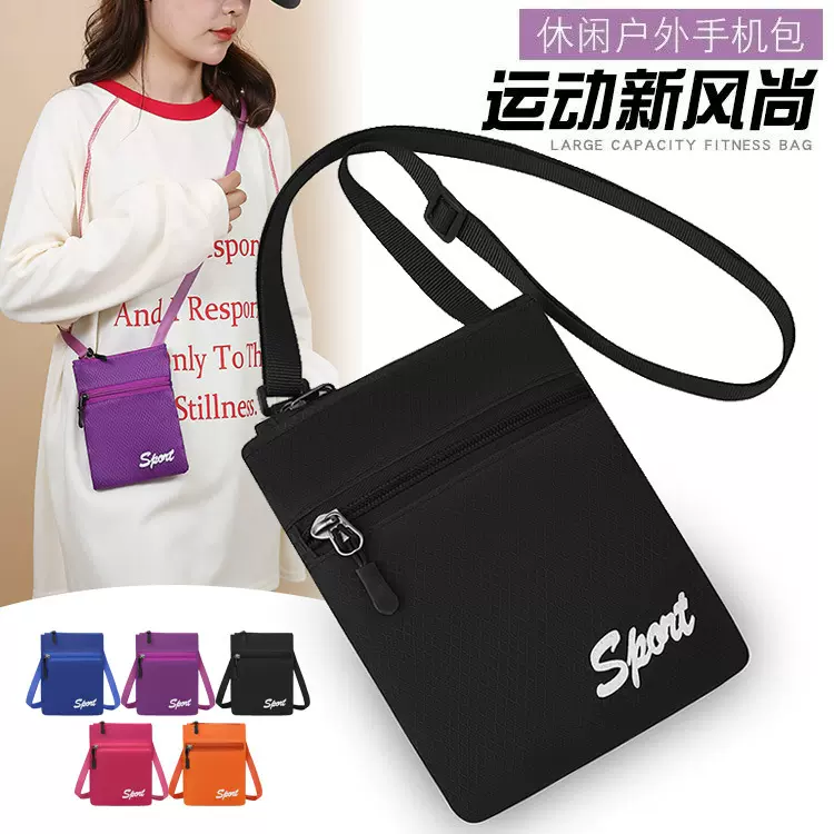 手机包轻薄简约迷你小方包户外便携通勤单肩斜挎包时尚钥匙零钱包