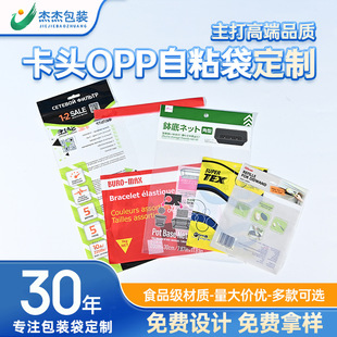 �羳���^opp��ճ�����Ƅ������ӷ�ڴ�����͸����ӡ����Է��