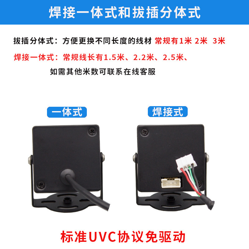 800万画素imx179オートフォーカスカメラモジュールusbドライブレス顔認識モジュール画像収集|undefined