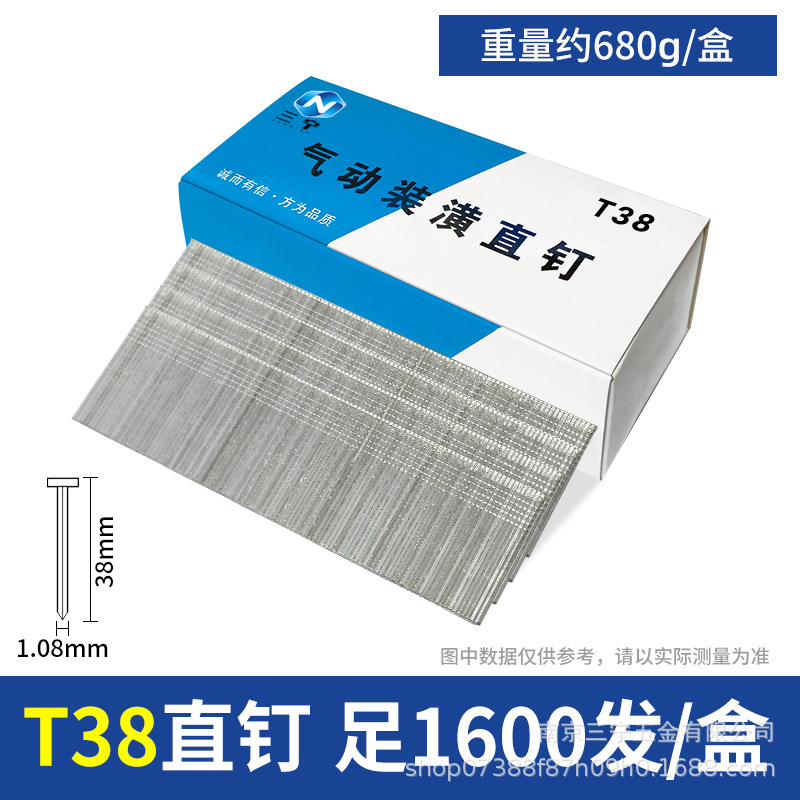 Clavos neumáticos para bebés de conejo, clavos rectos, clavos de madera F30F25F20F15T38T50, clavos de goma, clavos de aire, envío gratuito