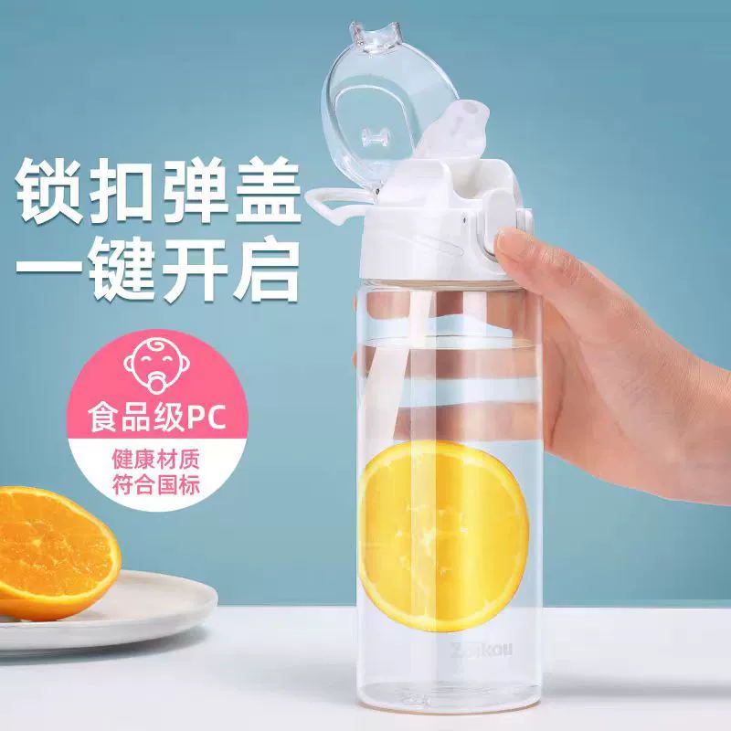 Низкая цена, убыточная распродажа, оптовая miscellaneous водяные чашки, пластиковые чашки, стеклянные чашки, термосы, рекламные подарки, уличные киоски