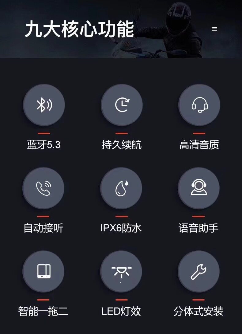 Suitable for popular helmet Bluetooth headsets, external integrated motorcycle full-face helmets, and motorcycle-specific riding equipment