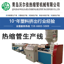 PVC/PET��s�����a�� 늳ذ��b�ß�s�ܔD�����a�O�����ϹܔD���C