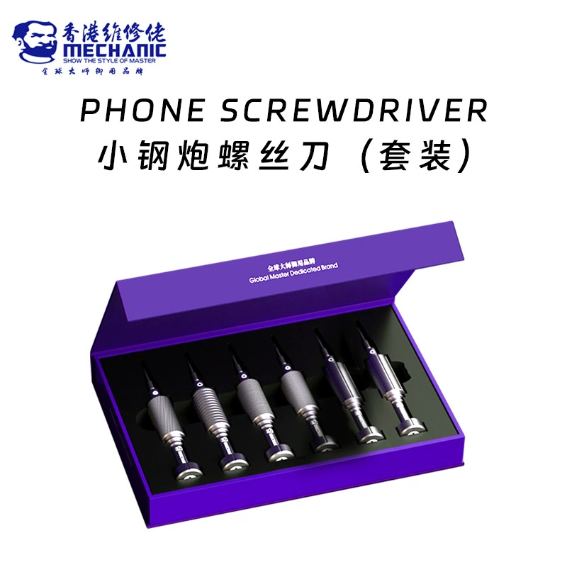 Парень по обслуживанию маленький стальной пистолет отвертка инструмент для разборки Apple Ремонт мобильных телефонов разборка часы очки костюм дозирующая головка специальная