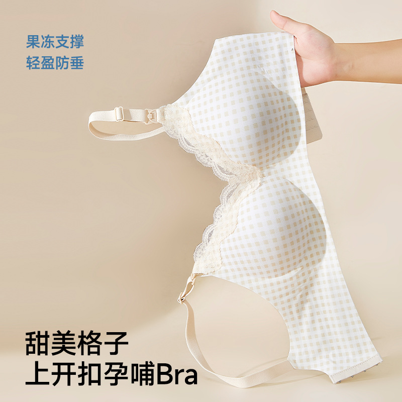 New Thin Nursing Bra for Pregnant Women, Pregnancy and Postpartum Girly Intimates, Postpartum Clothing, Special for Breastfeeding