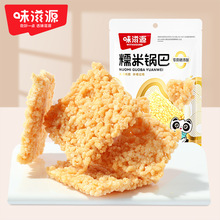味滋源原味锅巴132g/袋 饱腹早餐糕点心饼干膨化办公小吃零食品