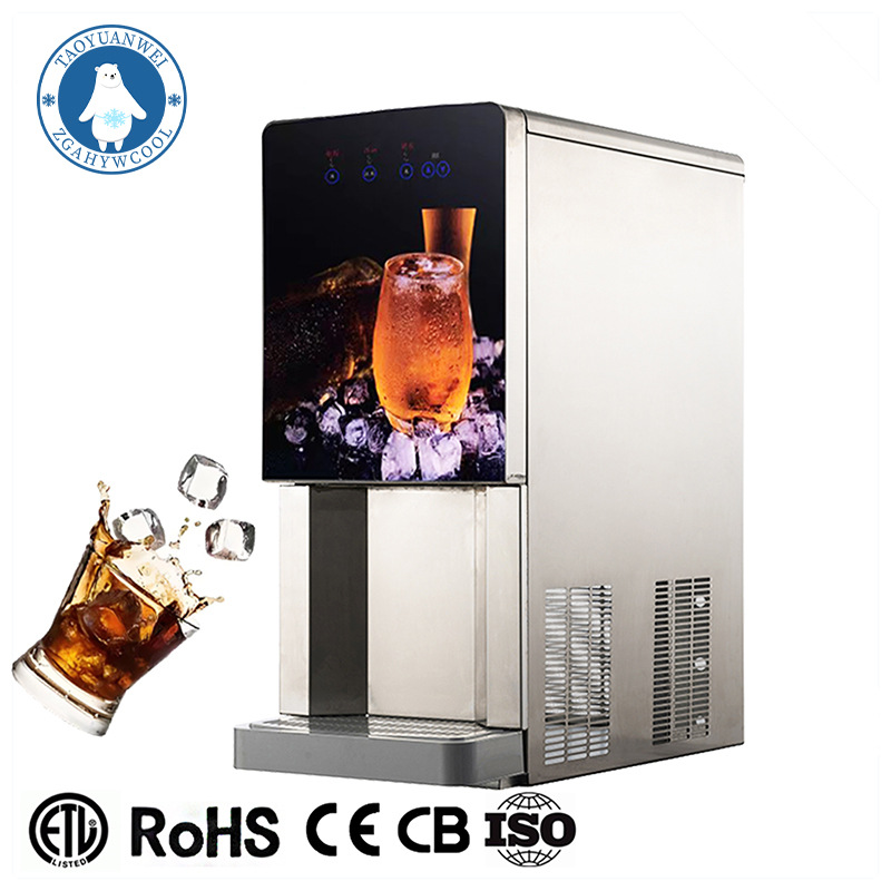 商超厂家直发全自动智能台式颗粒矿石制冰机饮水制冰一体机跨境