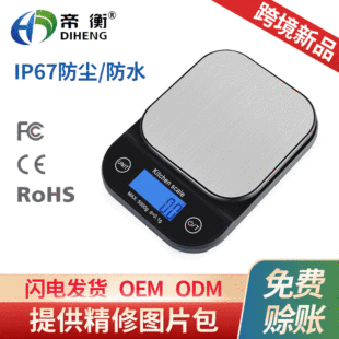 �羳�¿�N����IP67ȫ��ˮ���m�߾�����ӳ�usb���S�F؛���l