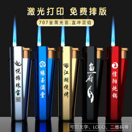打火机订做广告定做金属蓝焰直冲防风设计新款明火一次性磨砂充气