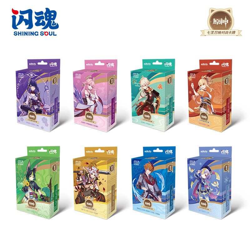 原神七圣召唤对战卡牌第三期预组包（8款）对战桌游卡片游戏周边