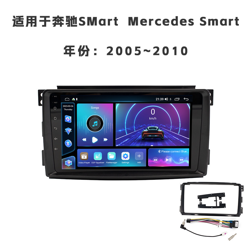 El Mercedes Smart 2005 - 2010