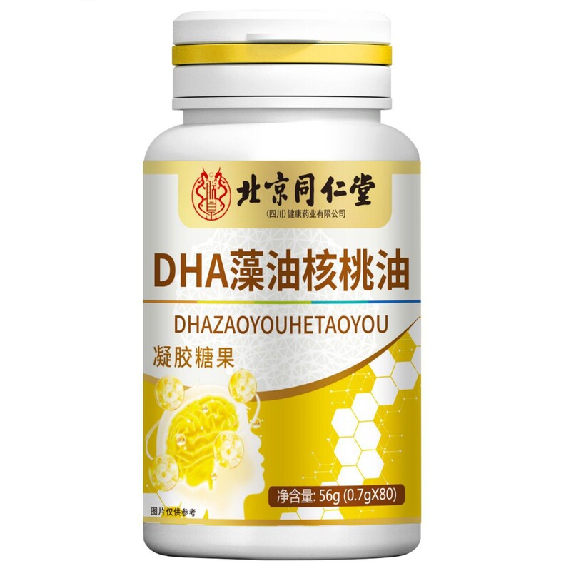 北京同仁堂DHA藻油核桃油凝胶糖果儿童学生成人孕妇亚麻籽油胶囊|undefined