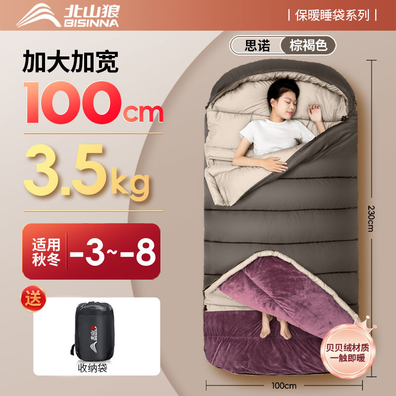3.5kg 황갈색(베이베이벨벳 가을, 겨울 -3~-8℃)