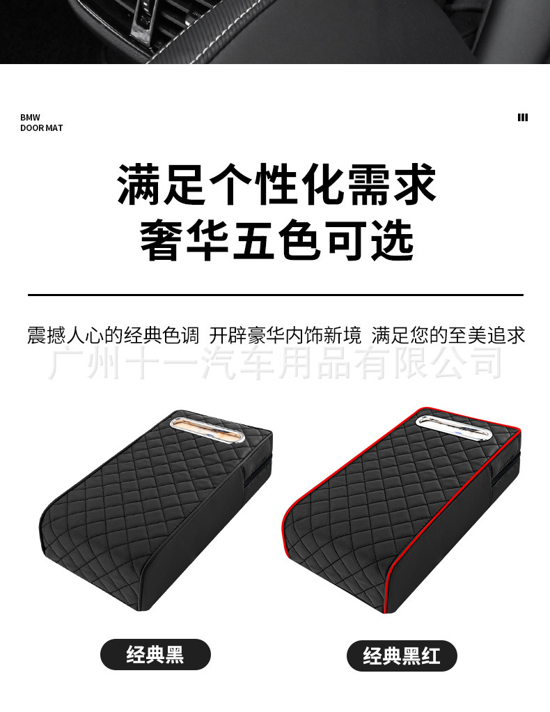 Extended and thickened memory foam booster pad for car armrests, universal car center console armrest protector with tissue box