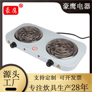 Supply 110V220V Multifunctional Double Stove Heating Plate Household Mosquito Coil Plate Exhibition Electric Stove Factory Direct Sale