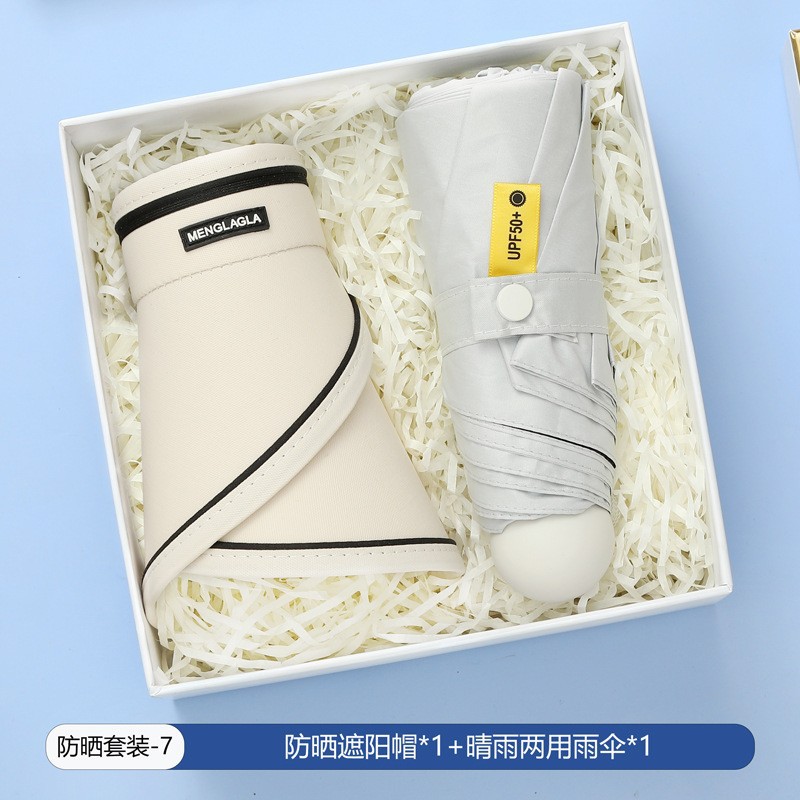 흰색 [흰색 우산 + 흰색 태양 모자]