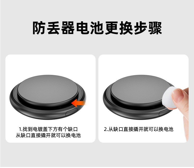 Dog and cat locator, micro design