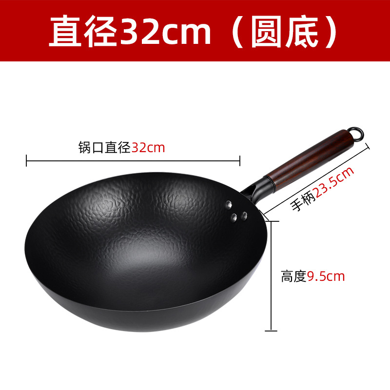 단조 오래된 철 냄비 32cm 둥근 바닥