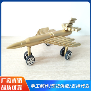 �ӏ�����ˇƷ���ӏ����ɹ��w�C����ģ�͔[��܊���ղؾ��^���μo��