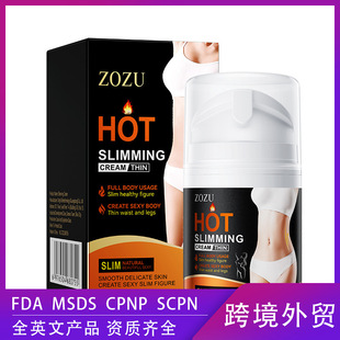 Full English Massage Cream 50g Zozu Body Care Products Massage Body Shaping Cream Cross-Border Export Wholesale