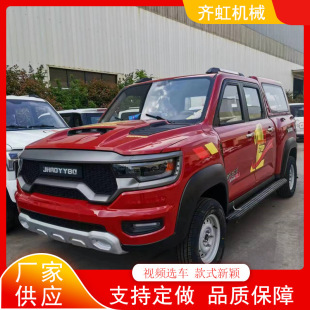 電動皮卡車大功率油電兩用雙排四輪拉載貨車新能源電瓶車代步車