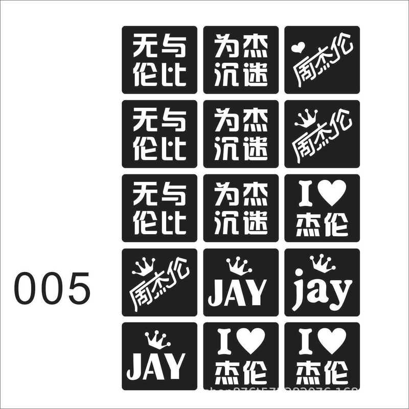 周杰倫のフラッシュパウダーはコンサートの顔を貼ります。|undefined