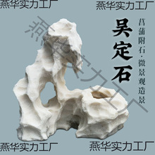 �ⶨʯ��ˮʯ��Ǯ���ѻ��踽ʯ������������װ�μ�ɽ�ڼ�ʯ��