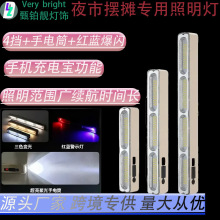 LED户外高亮露营球泡灯地摊灯应急灯不插电式夜市摆摊灯充电灯泡