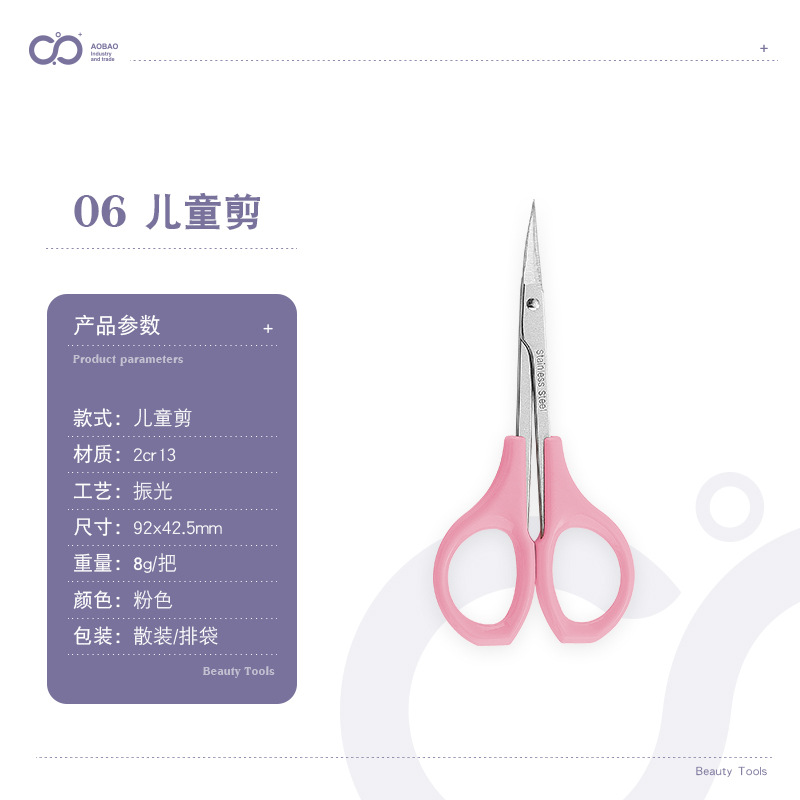 YEJ-розовый-06