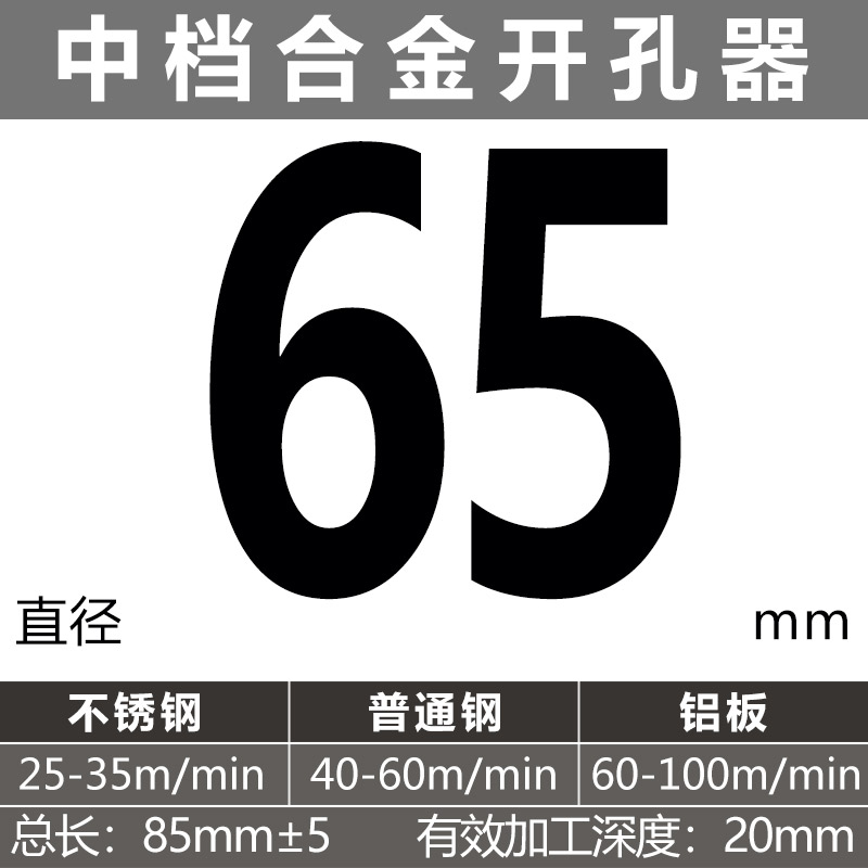 perforador de aleación especial de placa de hierro gruesa para agujero de acero inoxidable alargado agujero de apertura de placa de acero inoxidable